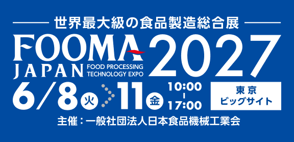 FOOMA JAPAN 2027